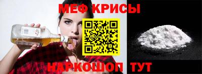 метамфетамин Донской