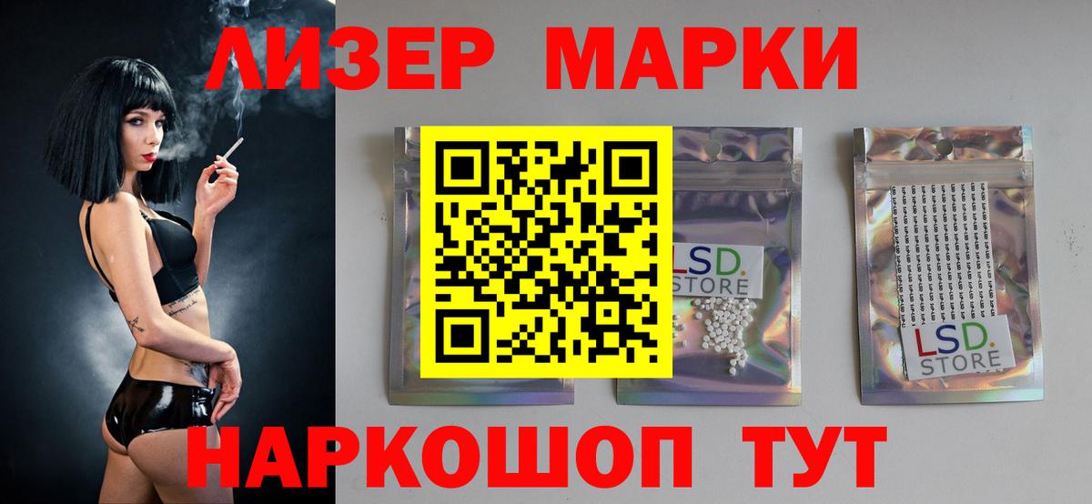 LSD-25 экстази кислота  Вход с VPN  ЛСД экстази кислота  Миллерово 