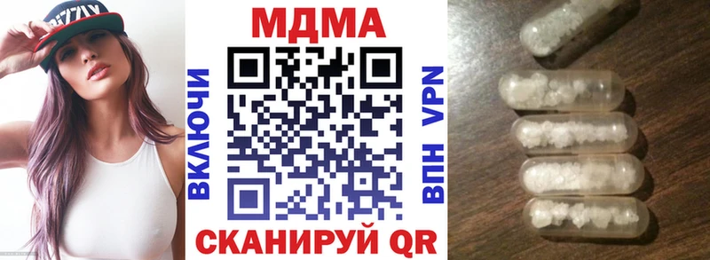 гидра сайт  Миллерово  MDMA Molly 