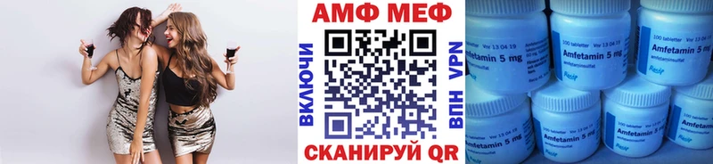 Первитин витя  что такое   дарк нет клад  Миллерово 