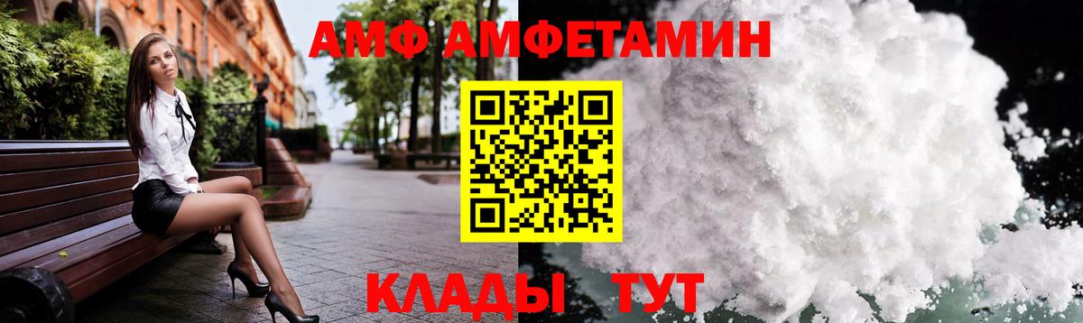 Метамфетамин витя Миллерово