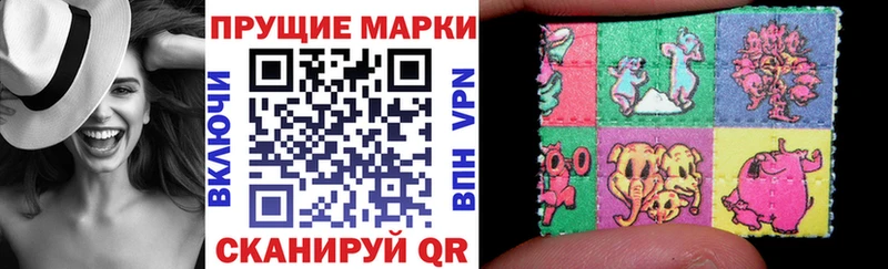 Марки 25I-NBOMe 1,8мг  Миллерово 