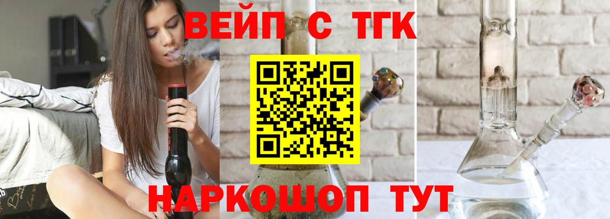 Миллерово  Дистиллят ТГК концентрат  ТГК THC oil  Вход с VPN 