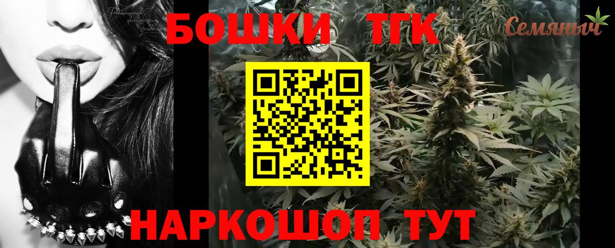 Канабис ГИДРОПОН  Вход с VPN  Каннабис White Widow  Миллерово  Конопля White Widow 