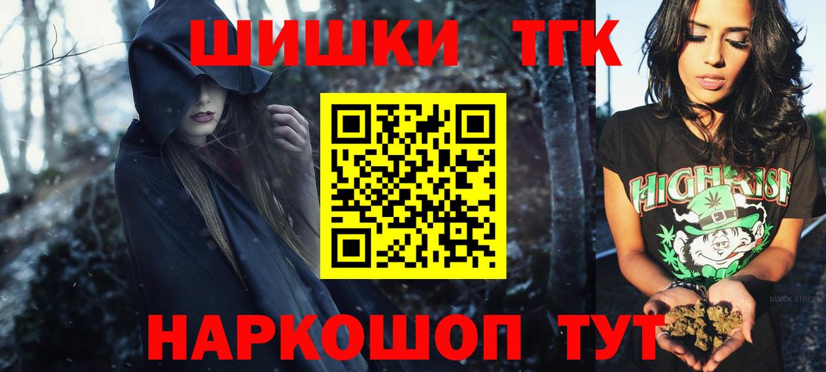 Конопля Amnesia Миллерово